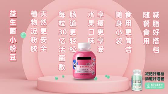 开云电竞:淀粉植物胶囊（素囊）荣获科技新力量“NewPower”创新奖(图4)
