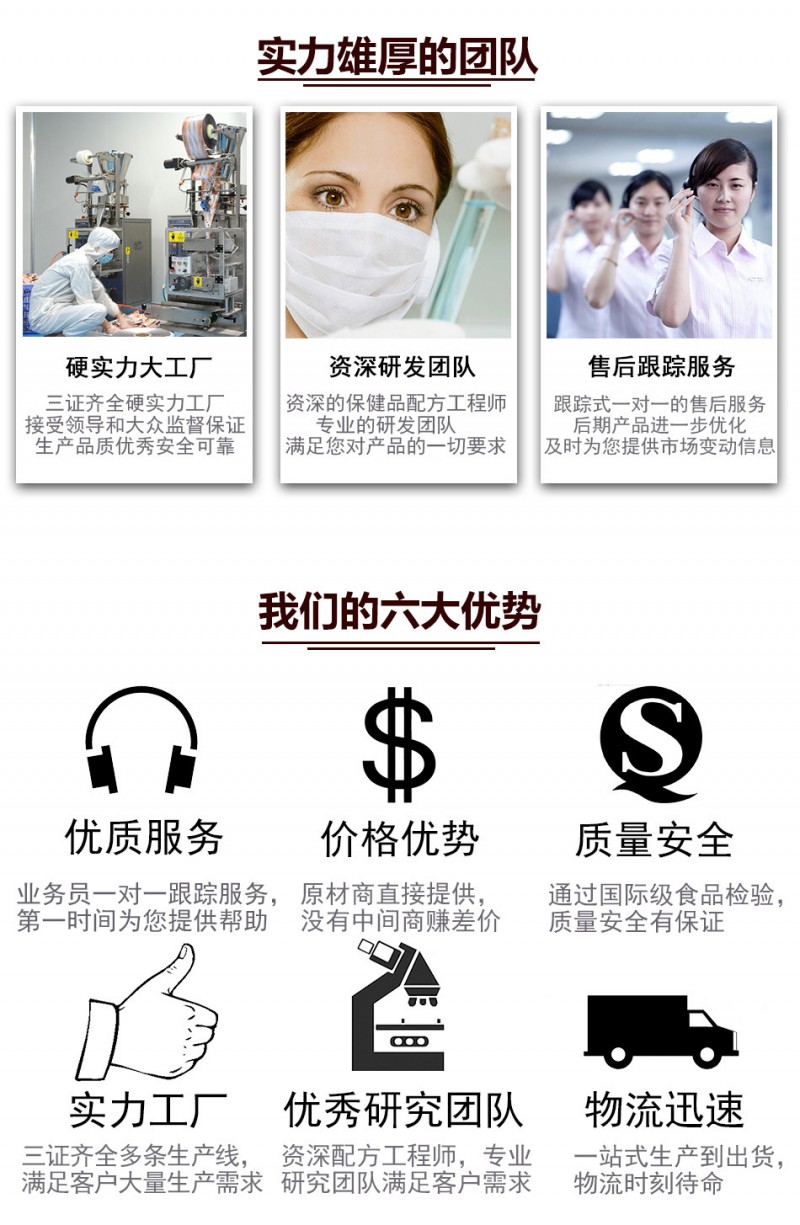 开云电竞入口:木瓜粉黄木瓜粉水溶(图2)