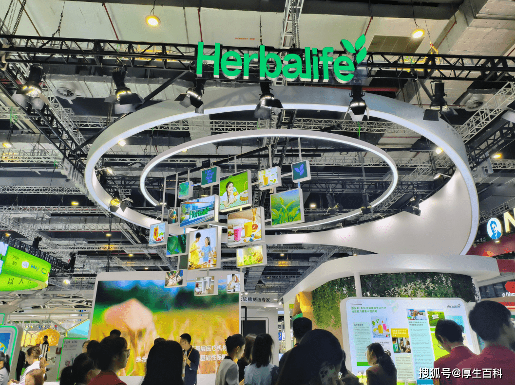 首展首开云电竞秀这些直销巨头企业进博会上有点忙!(图3)