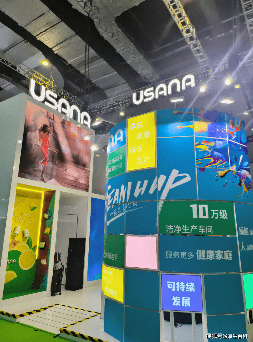 首展首开云电竞秀这些直销巨头企业进博会上有点忙!(图4)