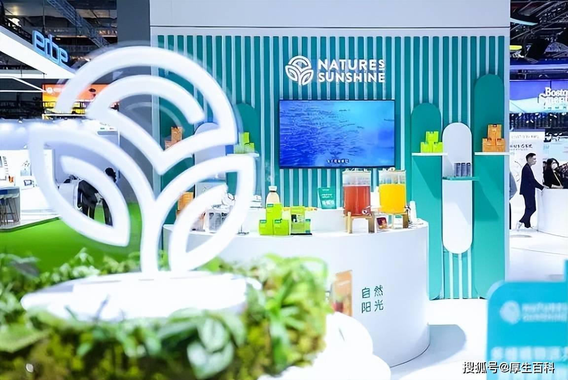 首展首开云电竞秀这些直销巨头企业进博会上有点忙!(图6)