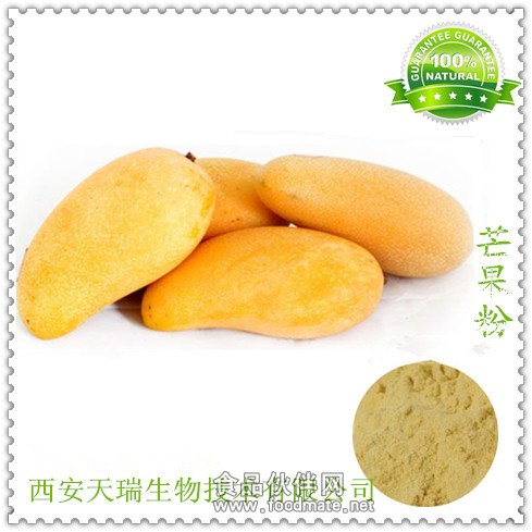 kaiyun开云电竞:果蔬粉系列之芒果粉芒果纤维粉