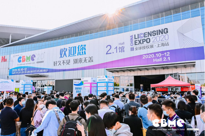 开云电竞:素囊携新品益生菌、DHA小粉豆亮相CBME