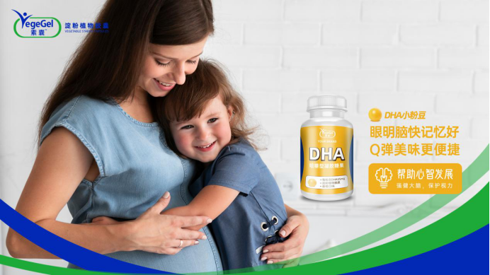 开云电竞:素囊携新品益生菌、DHA小粉豆亮相CBME(图4)