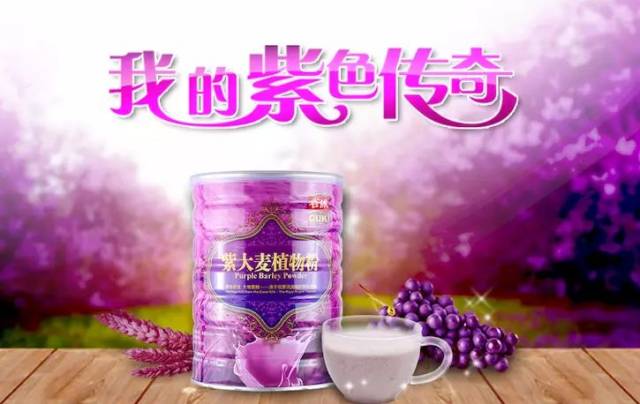 开云电竞好物推荐紫大麦植物粉：简单一勺养颜美容、抗辐射、抗氧化(图2)