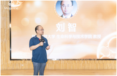 米发酵滤液团标发布麦吉丽推动科学开云电竞护肤新浪潮(图2)