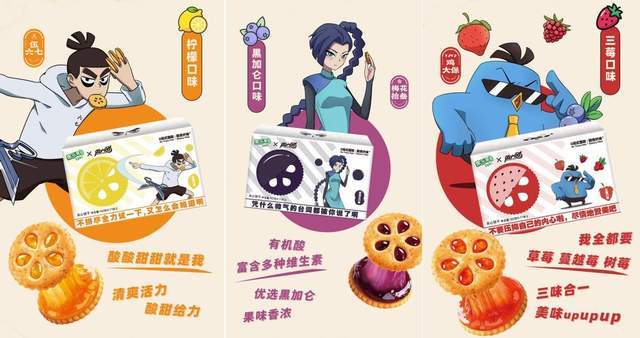 打破次元壁！“果乐果香×伍六七”联名演绎舌尖蜜约