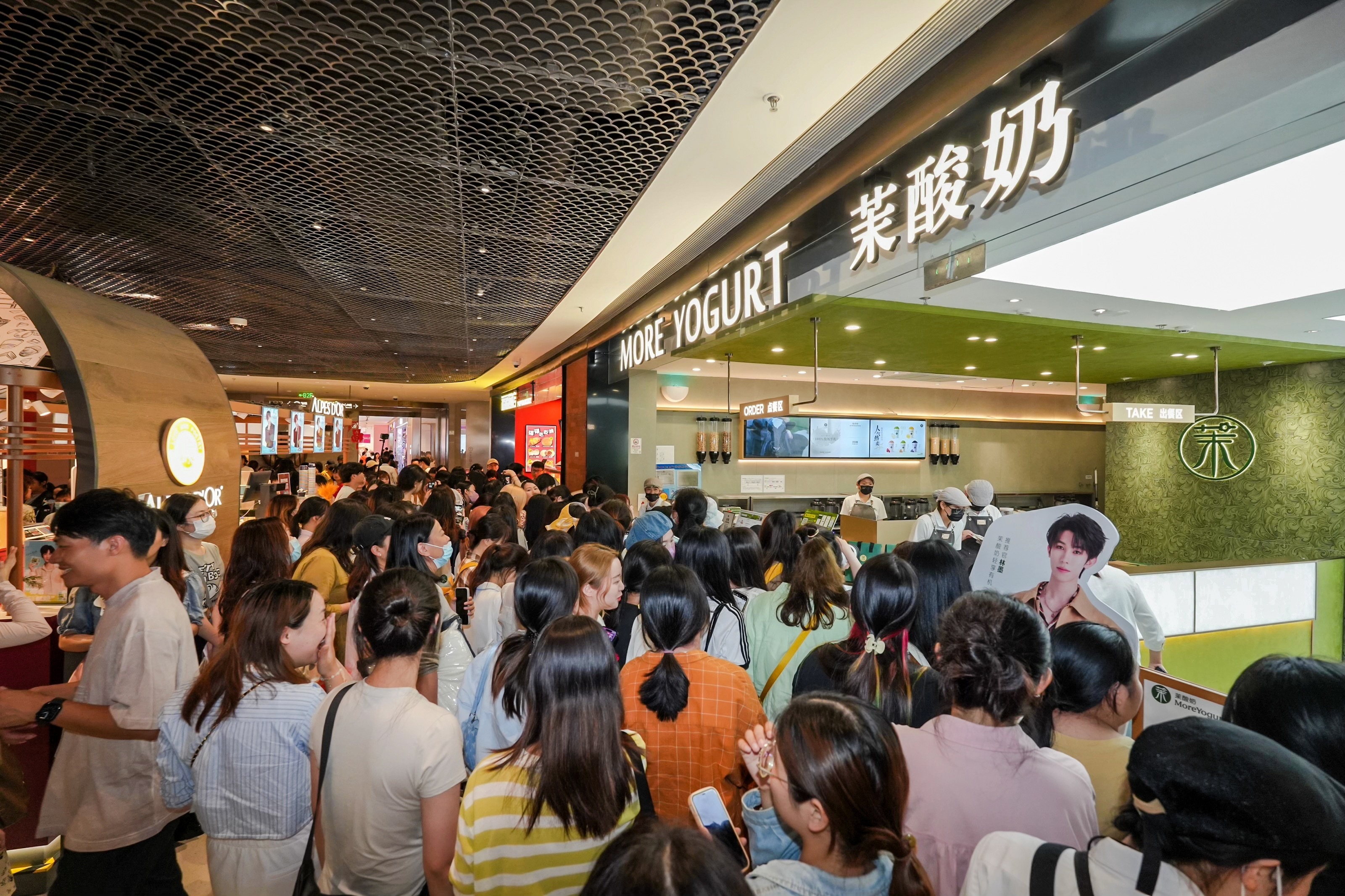 开云电竞:茉酸奶新品“多汁桃桃酸奶奶昔”上市推动产品和营销创新(图3)