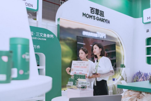 百草园携旗下产品亮相2024HNC健康营养展展现品牌实力