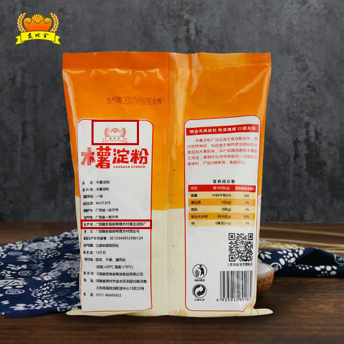 天猫旗舰店所售“变地金”木薯淀粉、“厨大妈”马铃薯淀粉、“葛博士”葛粉等均被检出不合格