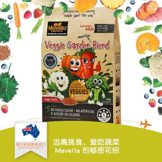 开云电竞网站:拯救挑食娃！一口吃进8种有机蔬菜、6种有机水果？澳洲营养师妈妈研发天然营养果蔬粉！(图13)