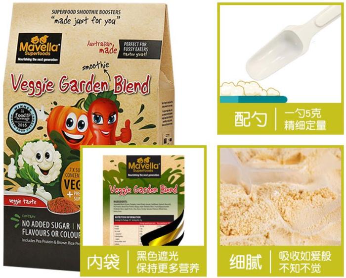 开云电竞网站:拯救挑食娃！一口吃进8种有机蔬菜、6种有机水果？澳洲营养师妈妈研发天然营养果蔬粉！(图12)