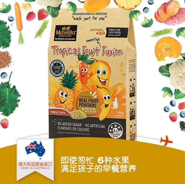 开云电竞网站:拯救挑食娃！一口吃进8种有机蔬菜、6种有机水果？澳洲营养师妈妈研发天然营养果蔬粉！(图17)