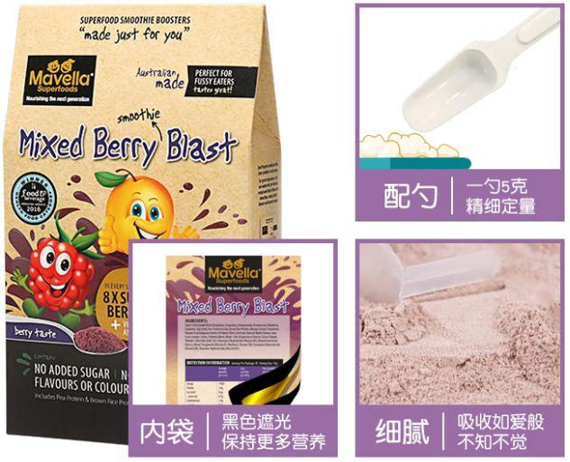 开云电竞网站:拯救挑食娃！一口吃进8种有机蔬菜、6种有机水果？澳洲营养师妈妈研发天然营养果蔬粉！(图20)