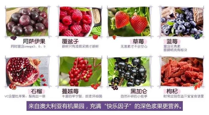 开云电竞网站:拯救挑食娃！一口吃进8种有机蔬菜、6种有机水果？澳洲营养师妈妈研发天然营养果蔬粉！(图19)