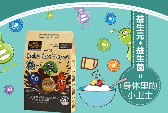 开云电竞网站:拯救挑食娃！一口吃进8种有机蔬菜、6种有机水果？澳洲营养师妈妈研发天然营养果蔬粉！(图24)