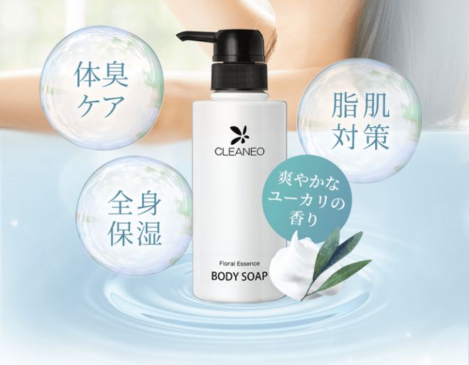 kaiyun开云电竞:“好感体味”自然散发日本专家体味改善方法分享(图15)