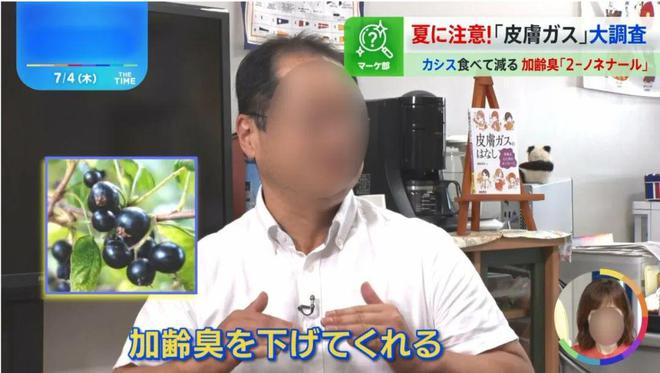 kaiyun开云电竞:“好感体味”自然散发日本专家体味改善方法分享(图7)