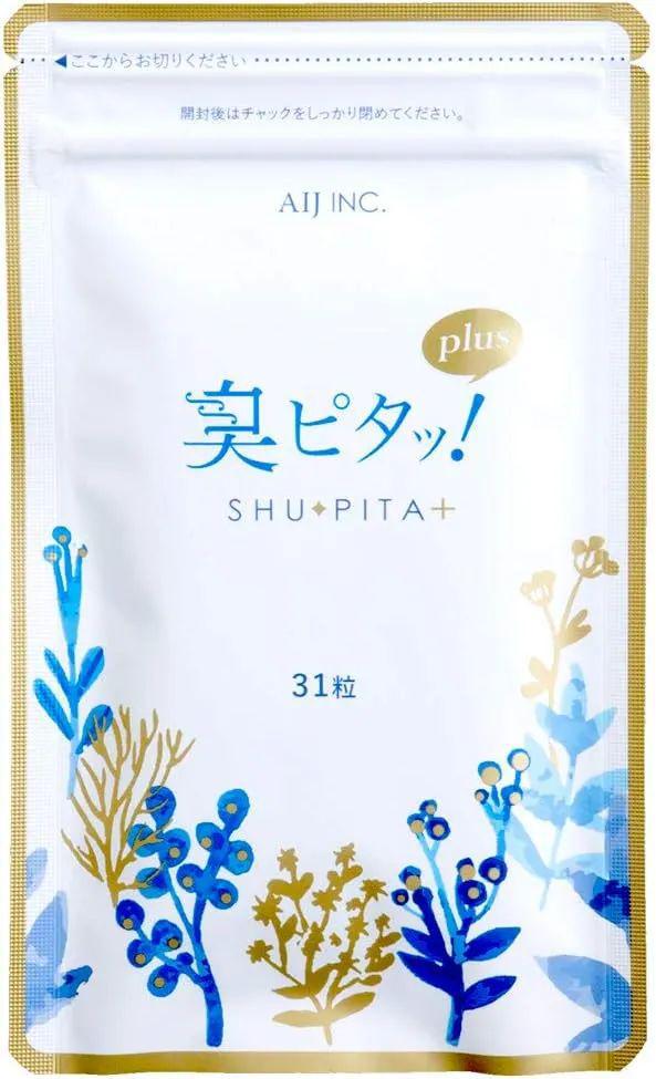 kaiyun开云电竞:“好感体味”自然散发日本专家体味改善方法分享(图16)
