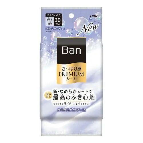 kaiyun开云电竞:“好感体味”自然散发日本专家体味改善方法分享(图12)
