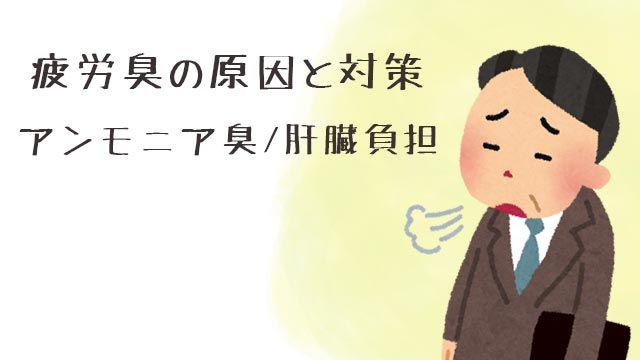 kaiyun开云电竞:“好感体味”自然散发日本专家体味改善方法分享(图5)