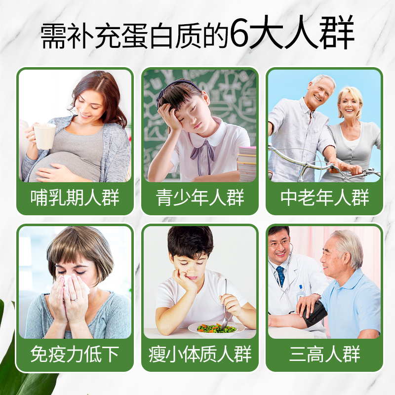 汤臣倍健植物蛋白质粉无糖0胆固醇600g3罐