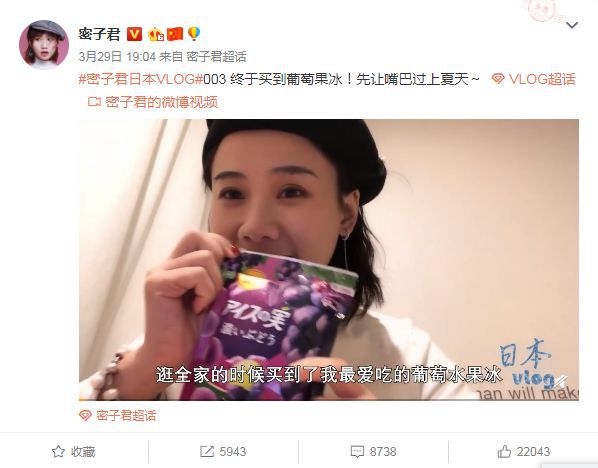 开云电竞入口:水果变身“网红”你还愁卖不出去？