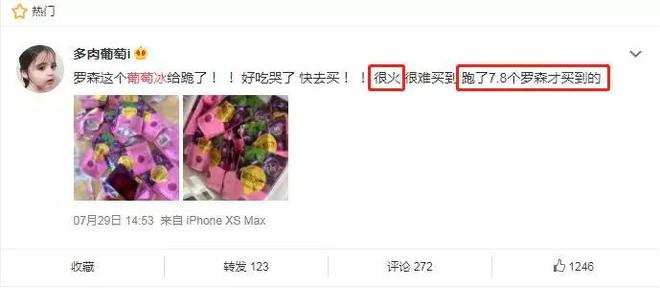 开云电竞入口:水果变身“网红”你还愁卖不出去？(图2)