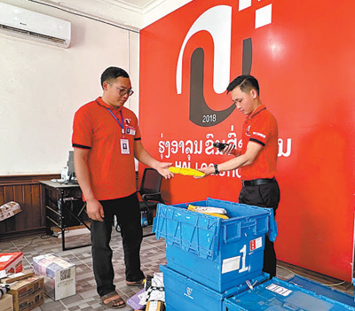 kaiyun开云电竞:中国援老挝农村电子商务工程——搭建互联互通平台促进贸易便利畅通(图3)