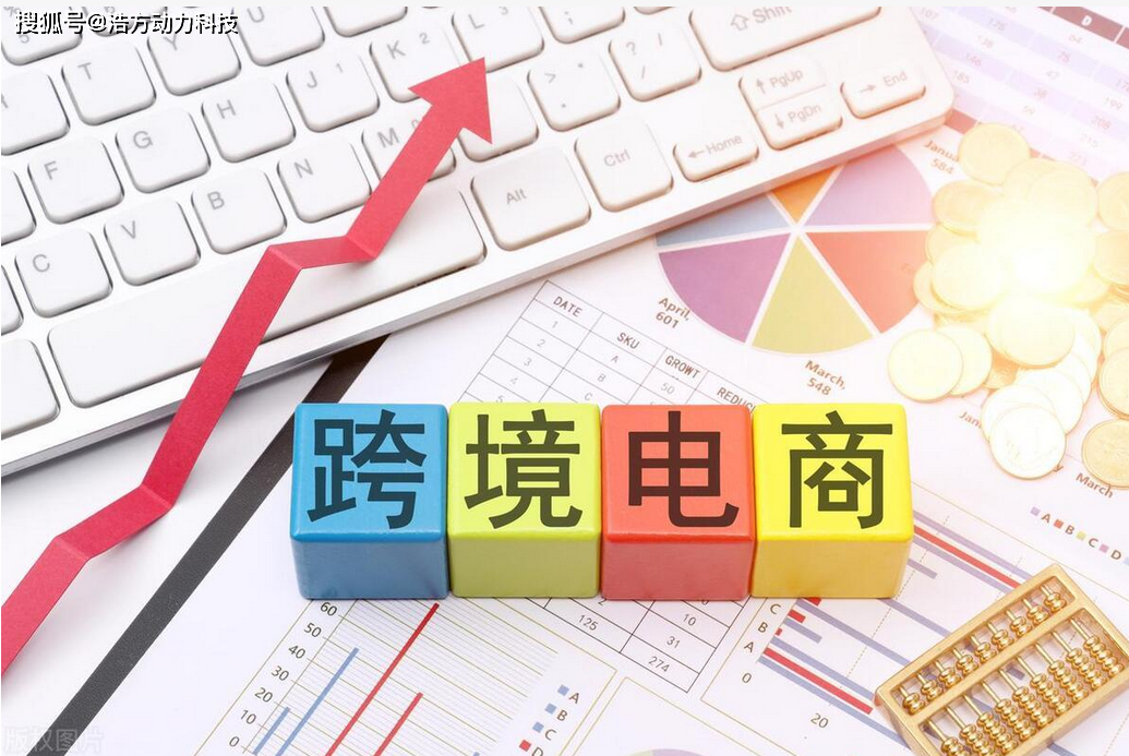 开云电竞:跨境发展新方向？老挝电商发展进行中