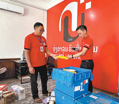 搭建互联互通平台促进贸易便利畅通(图3)