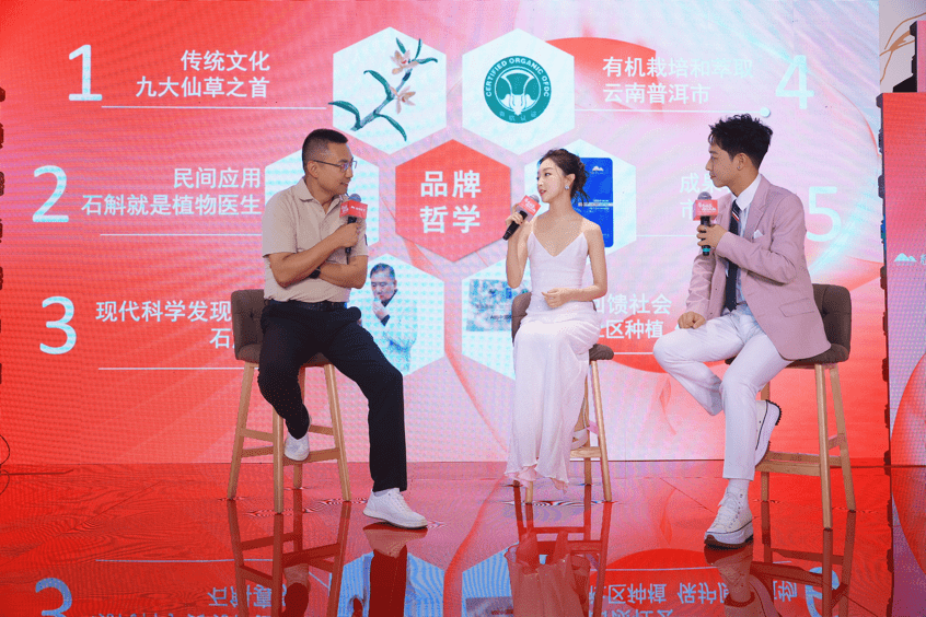 开云电竞面膜代言人周冬雨现身昆明扶荔宫共同见证植物医生新品上市(图2)