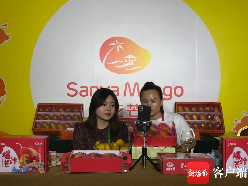 直播助农带货惠农三亚这场品牌助农网红直播带货节火热开启