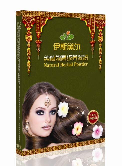 北京绿美海娜化妆品商行