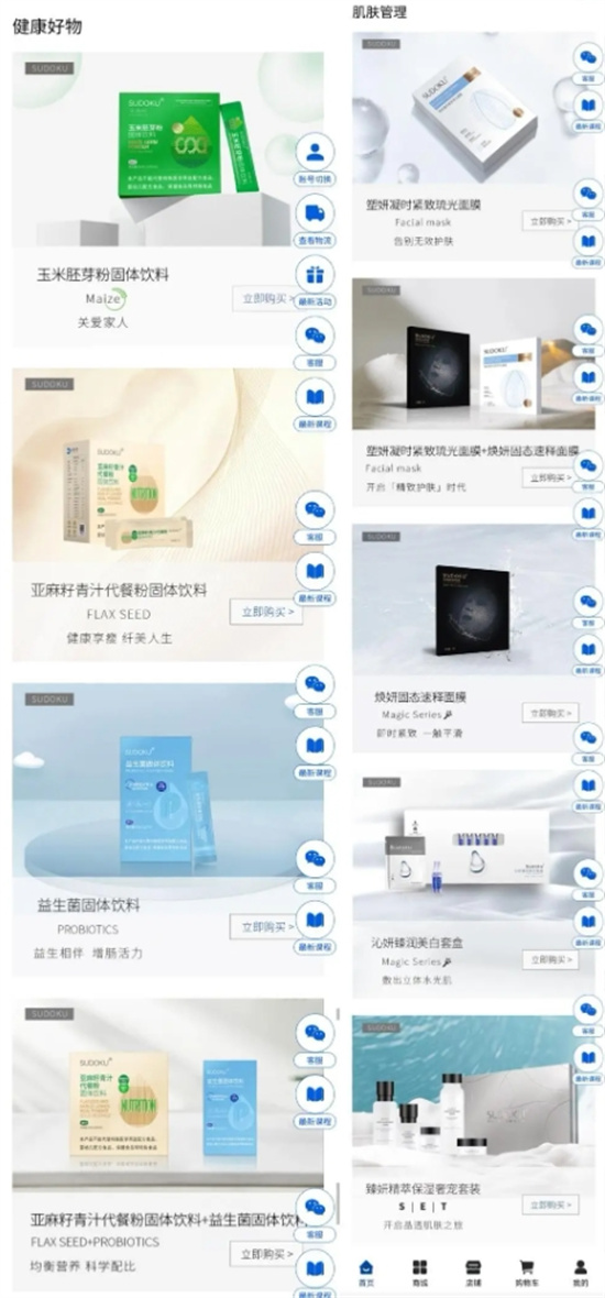 kaiyun开云电竞:聚焦3•15┃辽宁未来生物科技有限公司涉嫌虚假宣传模式或涉传销(图4)
