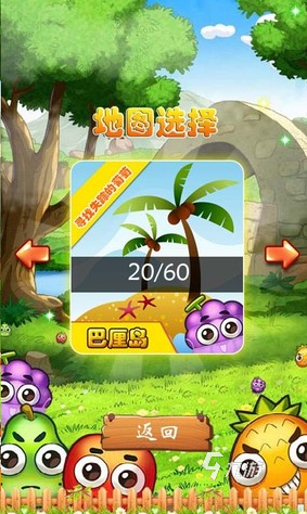 开云电竞:水果叠加的游戏有哪些2023与水果有关的手游推荐(图3)