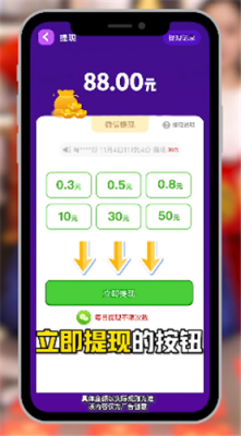 kaiyun开云电竞:水果缤纷乐游戏(图2)