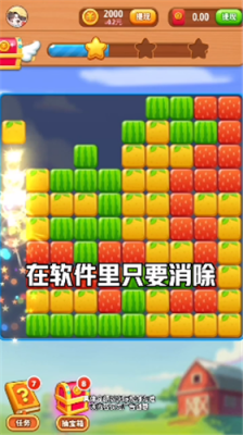 kaiyun开云电竞:水果缤纷乐游戏