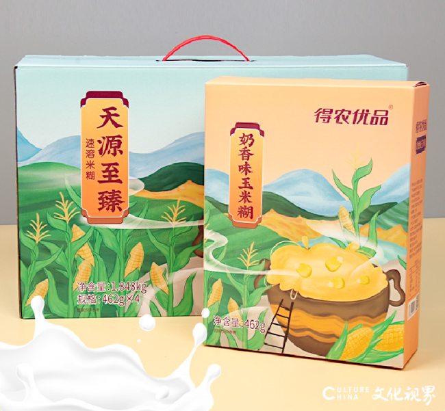 开云电竞:得利斯专属“秋天第一杯冲泡热饮”来啦马上安排！(图5)