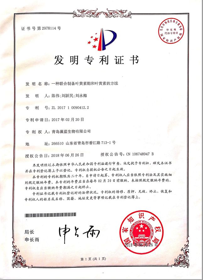 一天18个小时离不开电子屏幕谁来救救我的眼睛？(图12)