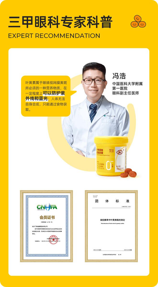 一天18个小时离不开电子屏幕谁来救救我的眼睛？(图16)