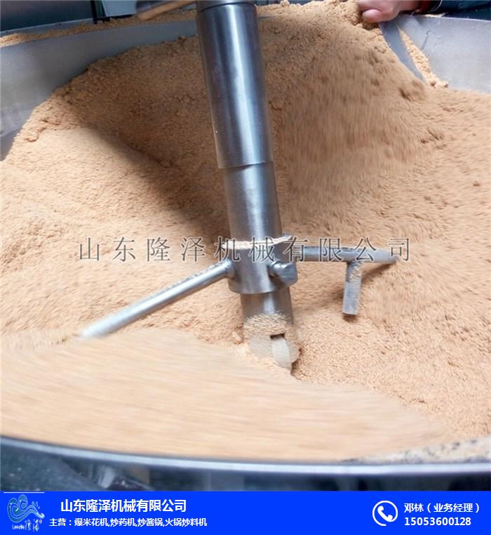 kaiyun开云电竞:炒面粉搅拌机自动的-炒面粉搅拌机-自动翻炒(图3)