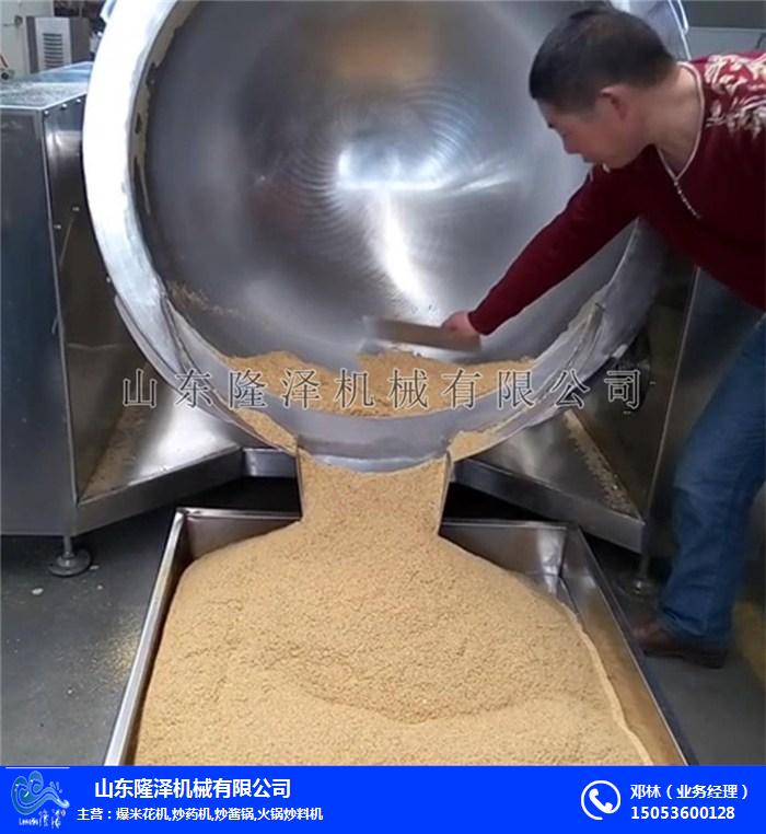 kaiyun开云电竞:炒面粉搅拌机自动的-炒面粉搅拌机-自动翻炒(图7)