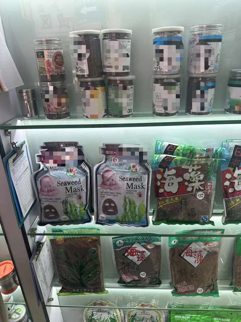 开云电竞入口:“海藻颗粒面膜”骗局调查：已畅销多年捏造实际成分菌落大多超标(图5)