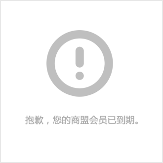云南致宽商贸有限公司开云电竞(图2)