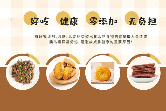 广东无糖空间科普：果粉的功效与作用？开云电竞(图3)