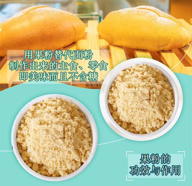 广东无糖空间科普:果粉的功效与作用?开云电竞