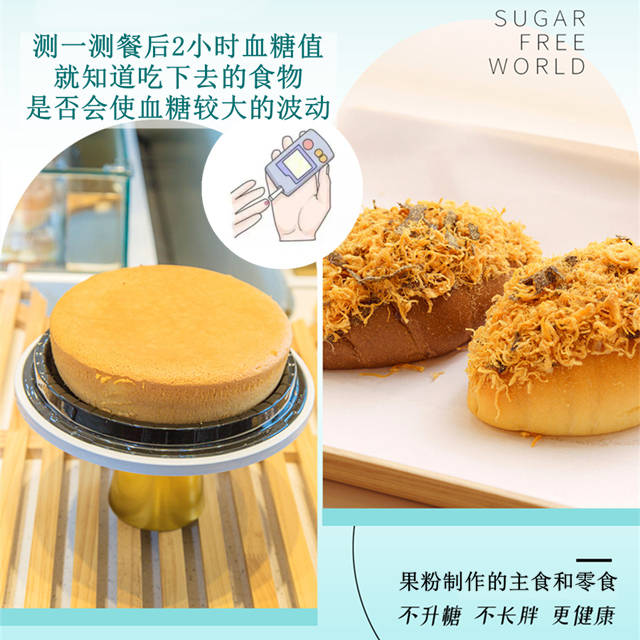 广东无糖空间科普：果粉的功效与作用？开云电竞(图2)