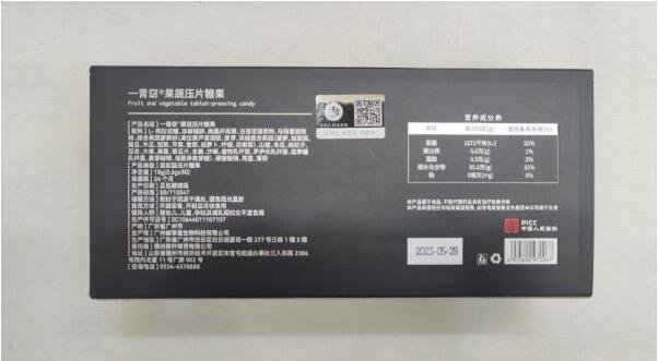 开云电竞入口:一青窈宣布投入千万PICC产品责任险消费者购买更放心