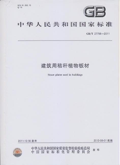 《当今奇人周兴和》励志小说连载之七十三●令人惊异的新闻(图3)